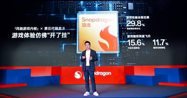 驍龍8系史上首次!一加x高通聯合定義第五代驍龍8:一加Ace 6T跑分破356萬