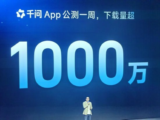 阿里智能信息事業群總裁吳嘉:夸克AI眼鏡發布,將內置千問助手